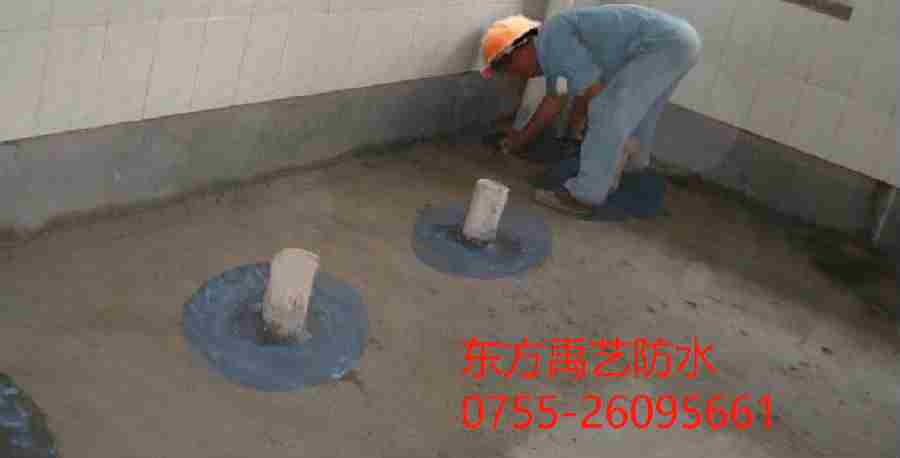黔东南卫生间防水.png