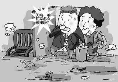 黔东南防水公司.jpg